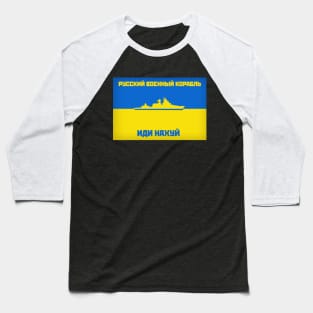 Russian Warship GFYS(Cyrillic) Baseball T-Shirt